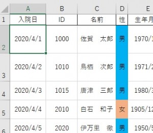 excel_10