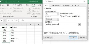 excel_11