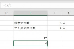 excel_2_06