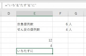 excel_2_07