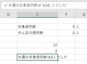 excel_2_08
