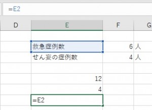 excel_2_09