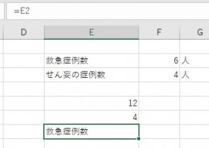 excel_2_10