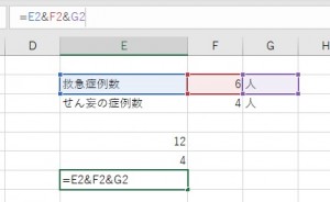 excel_2_11