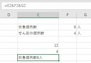 excel_2_12